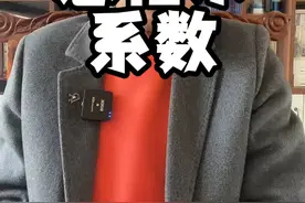 恩格尔系数 他能吃明白嘛他就瞎系呀！视频封面