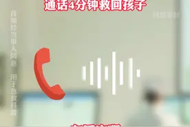 16天婴儿呛奶窒息 福州120调度员隔空指导 通话4分钟救回孩子（吕）#社会百态 #急救 #婴儿 #宝妈视频封面