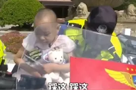 8月20日上午，济南交警支队25辆大功率摩托车排着队从经十路齐州路路口驶过，闪着警灯，为的是给一个7岁癌症女孩“宁宁”圆梦。据了解，宁宁是一位神经母细胞瘤四期患者，自幼对摩托车充满了向往，为了帮宁宁实现“骑士”梦想，济南交警铁骑和摩托车协会联合发起了这场圆梦活动。#传递正能量 视频封面