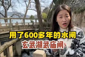 朱元璋时期的水闸和下水道长什么样？现在还在正常使用 #历史故事 #历史古迹 #知识分享视频封面