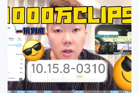 理想端到端1000万模型超级对齐视频封面