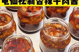 这次老陈拿出了压箱底的秘制配方#香辣牛肉酱#拌饭#干饭人#美食#龟仙屋视频封面