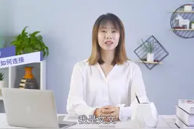 宽带如何连接
鼠标单击开始菜单，选择控制面板，网络和Internet视频封面