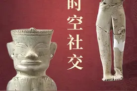 玉人的跨时空社交 #故宫博物院 #故宫 #抖in博物馆 #故宫展览 #涨知识视频封面
