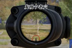 傻瓜式吃鸡思路教学！ #2025鸡斯卡星火计划视频封面