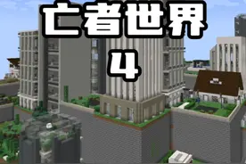 MC亡者世界:制作子弹半自动化机,热传导发电机+水力源搅拌器