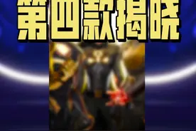 Epic神秘喜加四最后一期揭晓啦！非常不错的回合制策略游戏《漫威暗夜之子》，直接入库收藏吧！#喜加一 #epic喜加一 #单机游戏 #可以不玩但不能没有 #epic神秘游戏视频封面