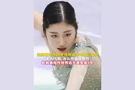 法院暂停对19岁花滑选手李海仁处罚 承认饮酒 否认性骚扰指控 此前被指性侵男选手遭禁赛3年（来源：红星新闻 制作：成桂红）#李海仁 #花样滑冰 #韩国视频封面