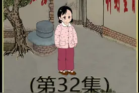 安安父亲战友的拜访 #沙雕动画#我在抖音看动漫#原创动画