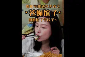 武汉深藏巷尾的老派家常菜馆，点菜不催菜，催菜不点菜！怀旧藕蟹视频封面