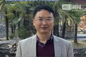 美国莱斯大学终身教授钮凤林已回国，加盟母校中国科学技术大学视频封面