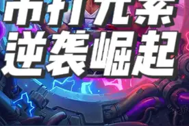 炉石传说酒馆战棋攻略之恶魔实战 #酒馆战棋 #酒馆战棋阵容推荐 #炉石传说酒馆战棋 #炉指导视频封面