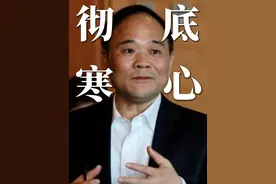 中国足坛最大假球事件 #甲B五鼠 #黑幕视频封面