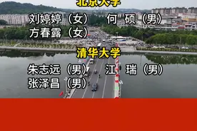 喜讯！商城高中六名同学通过2024年清华北大专项计划初审！#高考 #金榜题名 #老家商城视频封面