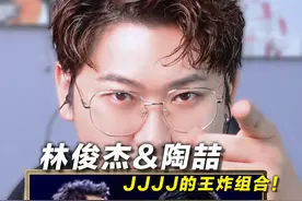 声乐老师锐评林俊杰&陶喆《爱我还是他》，JJJJ的王炸组合！视频封面