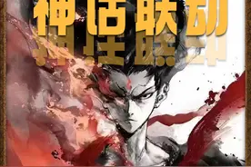 《哪吒2》为何要出现金箍棒？ #哪吒之魔童闹海 #西游记 #孙悟空#封神 #抖音精选