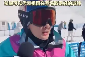 2025年自由式滑雪和单板滑雪世锦赛 苏翊鸣谈5号战服的特殊含义 联想到了五星红旗
 希望可以代表祖国在赛场取得好的成绩视频封面