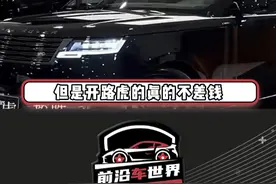 路虎司机：违停堵路恶心人，不撞你撞谁#卡宴 #路虎 #文明行车视频封面