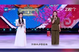 #浙江卫视越剧春晚  将落幕，徐末与费鑫萍以《越剧风华》清亮嗓音完美收尾，余音绕梁。愿越剧这一文化瑰宝永远璀璨，照亮华夏文化星空。#抖音新春直播季视频封面