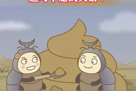 吃粑粑可以治病？可能真不是开玩笑😁 #硬核健康科普行动  #肺动脉高压 #肠道菌群视频封面