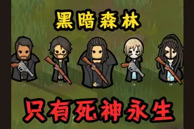 用另一种方式获得和平。《环世界》我原本真的只想老老实实种田视频封面
