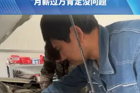 新能源汽车维修市场火爆人才紧缺“月薪过万肯定没问题”#新能源 #河南dou知道视频封面