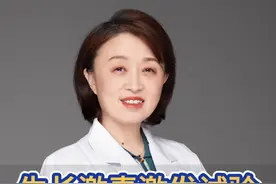 发现孩子矮小，医生让做生长激素激发试验，为什么要做两种呢？ #生长发育 #矮小症 #生长激素激发实验视频封面