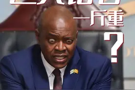 【新一代表情包从这颗钻石开始…】 博茨瓦纳发现了人类有史以来的第二大宝石级别钻石原石，重达2492克拉。看得连总统都弹眼落睛。你知道现在全球前三的分别是哪些钻石吗？这么大的钻石要怎么切呢？来视频里找答案吧～
#钻石#时尚#珠宝#世界纪录#穿搭视频封面