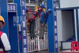 3名工人高空作业未系安全带，被罚吊工地门口“示众”。官方回应：规范项目方教育方式，更加顾及工人的感受。#媒体精选计划视频封面