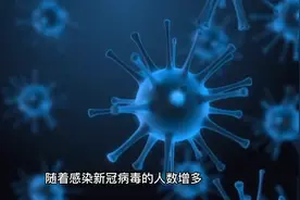 新冠病毒#是否会血液传染 看看就知道了#视频封面