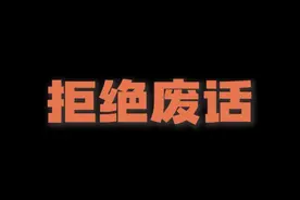 搞笑有趣的冷知识合集，省流就看这里！ #奇怪的知识增加了视频封面