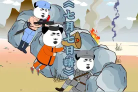 《七月七日晴》视频封面