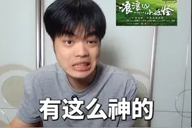 相当有实力的《浪浪山小妖怪》。一个普通小妖的“取经”路！ #二次元 #二维动画  #上美影 #电影浪浪山小妖怪 #动漫推荐