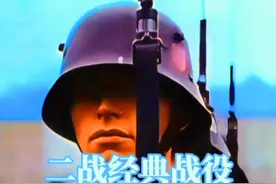 日军占领东南亚各国 #日本 #太平洋战争 #二战视频封面