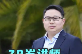 刷新校史！39岁讲师发Nature评论文章 “一鸣惊人背后是无数积累”，“双非”高校，远离省城，非海归的三峡大学讲师王骁鹏主导的评论文章于3月11日由Nature在线发表，刷新了三峡大学的百年校史。他的文章为长江的智慧水利建设提供了新的视角，受到国际同行的高度评价。王骁鹏表示，所谓的一鸣惊人背后是无数的钻研与积累。视频封面
