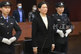 当过5年县委书记，7人给她送钱，广西百色市政协原副主席伍奕蓉受贿1836万被判11年！#打虎拍蝇视频封面