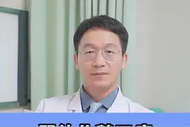 婴幼儿鹅口疮该如何避免 #医学科普 #dou来说健康 #关爱儿童健康视频封面