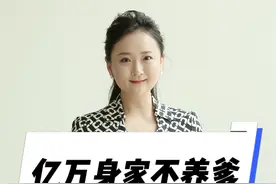 亿万身家不养爹 年迈的父亲身披横幅指责三个儿女不尽赡养义务。那么身价过亿的子女为何集体不认亲爹呢？#情感#家庭