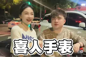 在大街上遇见表圈天花板，卖喜人手表也太赚了吧！ #二奢 #二奢陈辰 #抽象 #庞巴迪 #理查德米勒视频封面