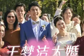 #中国女排 国手#王梦洁 大婚！排坛众星云集！#郎平 #李盈莹 #王媛媛 #姚迪 #张常宁 都来了！
