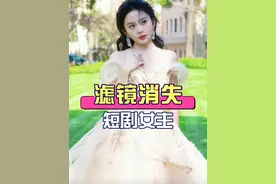 当“短剧滤镜”消失后谁能更胜一筹？余茵初出茅庐，王格格颜值抗打，马秋元不输女明星#余茵 #王格格  #马秋元 #娱乐评论大赏 #内容启发搜索视频封面