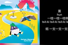 2017 茄子蛋《浪子回头》歌词视频视频封面