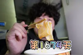 正宗安徽板面泡上四十分钟后风味更佳 #无尽挑战