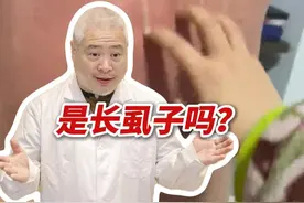 晚上后背特别痒，经常让对象帮你抓，可是抓烂了还是痒，这可能是#干性湿疹 #抖出健康知识宝藏  #涨知识 #湿疹 #情侣视频封面