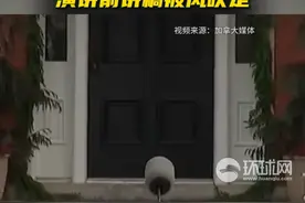 加拿大总理特鲁多宣布辞职，演讲前讲稿被风吹走视频封面