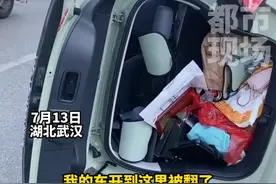 女子开车侧翻后，淡定拍视频提醒大家注意安全，心态挺不错#女司机#开车  #惊不惊喜意不意外 视频封面