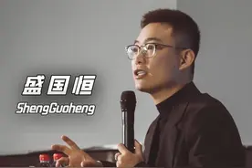 这笔账家长 一定要给孩子算。#算账 #孩子教育 #父母必看系列 #盛国恒 @DOU+小助手视频封面