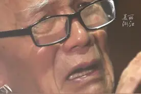 浙江湖州94岁抗美援朝老兵刘玉玺离世，家人含泪捐献他的遗体，老人曾说过这些话让人泪目......（供稿：长兴融媒体）#浙江dou知道视频封面
