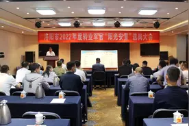 为进一步做好转业军官安置工作，9月27日视频封面