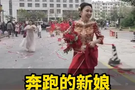 4月28日，烟台蓬莱。奔跑的新娘，满脸都是幸福啊！#新娘子出嫁啦 #婚礼跟拍 #下一站是幸福 #嫁给爱情的样子 （视频来源：@是大飞鸟哇🐳 ）视频封面